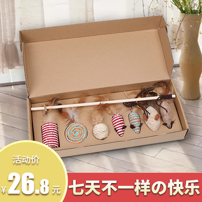 Cat toy teasing cat stick long resistant to bite and self-fun, teasing cat theycat toy kitty toy sets small cat cub supplies