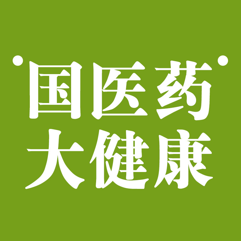 国医药保健品牌店的LOGO