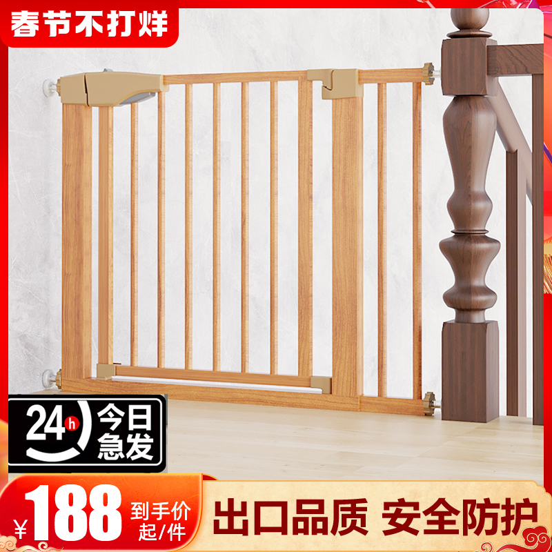 Stairwell guardrail Child protective door rail baby partition fence kitchen fence baby pet rail safety door