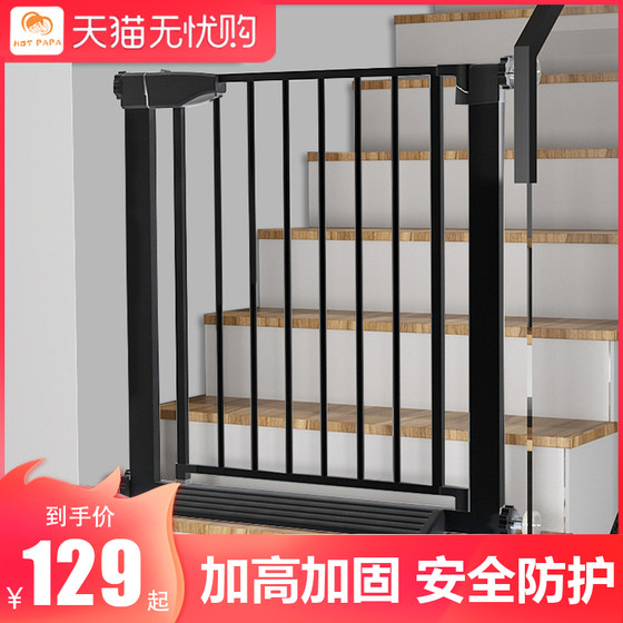 Children's safety door fence stairway anti-fall guardrail baby fence free of punching pet dog door isolation fence