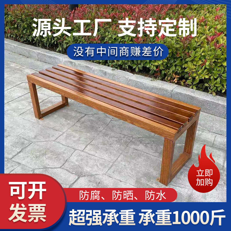 Park chair outdoor solid wood chair preservative wood bench community square rest wood grain transfer bench shopping mall bench