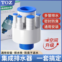 TOZ kitchen sewer pipe three-way sewer anti-odor three-way sealing plug sink vegetable basin water purifier drainage