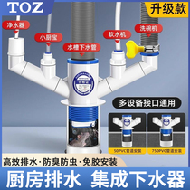 TOZ kitchen sewer pipe three-way multi-functional integrated drain device anti-odor and water backflow check valve three-way diverter