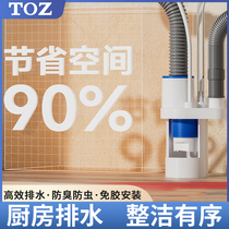 TOZ kitchen sewer and anti-odor artifact sewer pipe tee multi-functional drainage water purifier dishwasher water distribution joint