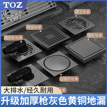 TOZ gun gray floor drain full copper thickened deodorant bathroom toilet sewer shower washing machine long strip anti-blocking