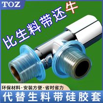 TOZs new universal raw material belt substitute 4-point silicone gasket faucet accessories anti-leakage sealing ring rubber gasket