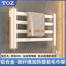 TOZ new electric heated towel rack smart electric heating drying black and white bathroom sterilization rack without punching