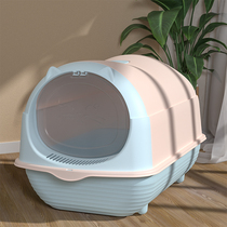 Fully enclosed cat litter box oversized anti-splash deodorant cat supplies complete cat toilet cat potty kitten special