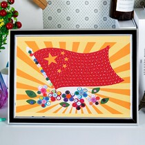  71 Construction Party Handicraft Solid Child Heart to Homemade Handmade DIY Production to the Fatherland Childrens Kindergarten