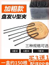  Black exclusive hair New web Red styling Number of cards Hairpin Hairpin HAIR ACCESSORIES HAIR CLIP PLUS HAIR CLIP ADD 