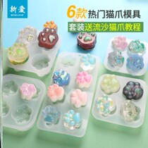  Mirror Diy Decoration Material Cat Paw Trim Suit Crystal Flow Sand Pendant Mirror Die Drop Glue Material Package D