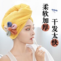 Bath cap children female baby dry hair cap cute super super suction double layer new speed dry cap thickened with no hair adult