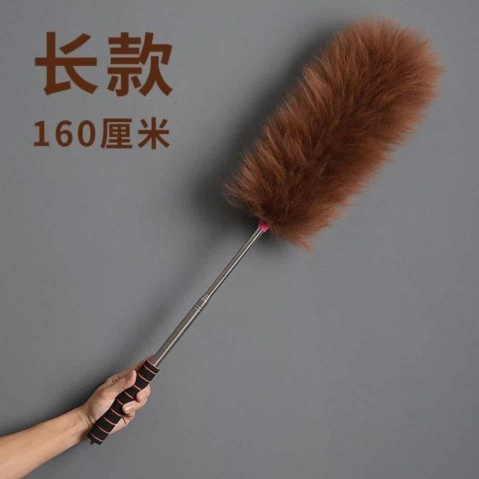  Room to dust Divine Instrumental Hens Wool DUST Dust Sweep Ash Home Wool Duster Retractable Hair Cleaver Cleaner