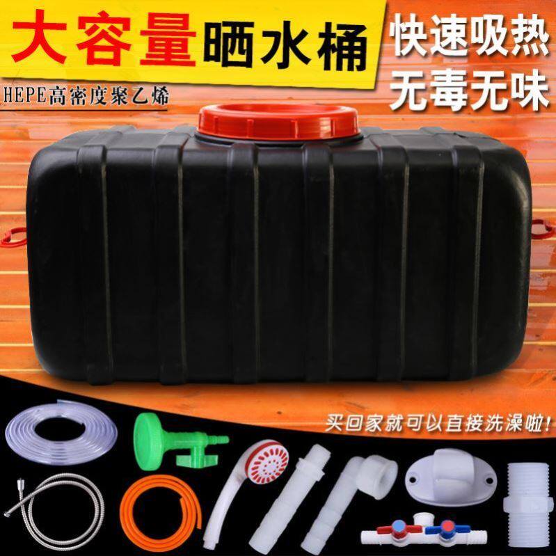  Insulated Hot Water Barrel Shower Box Multipurpose Plastic Roof Tank Large flat waterproof tap sunscreen anti-fall