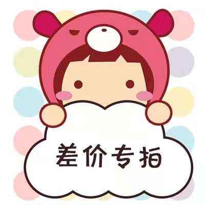 The price difference exclusive ultra-connection is a few dollars to shoot a few pieces 