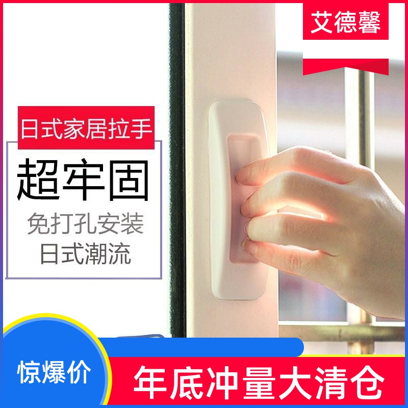 Handle paste glass door handle handheld handheld handheld security door door small push door handle auxiliary drawer window cabinet