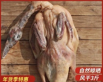 Anhui specialty preserved salted goods handmade by farmers air-dried salted hemp duck free-range hemp duck about 3 catties