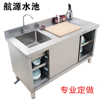 Stainless steel sink cabinet commercial single double three eye sink sink vegetable basin household hand washing dishwashing disinfection pool drain pool