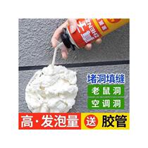 Special foaming agent for polyurethane foam doors and windows caulking agent adhesive waterproof coating flame retardant manufacturer
