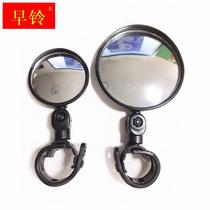 Battery electric vehicle reflector motorcycle reversing mirror childrens bicycle bicycle mountain bike rearview mirror free of installation