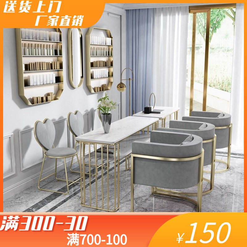 Net red medecor table and chairs suit marble minimalist modern single double beauty nail table Mei-A table sofa table chair