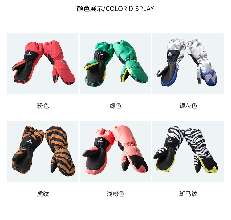 德国 Weedo 儿童滑雪手套 加厚耐磨防风防水手套 图4