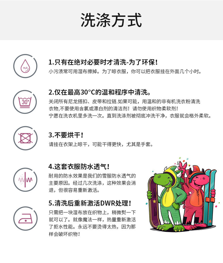 德国 Weedo 儿童滑雪手套 加厚耐磨防风防水手套 图14