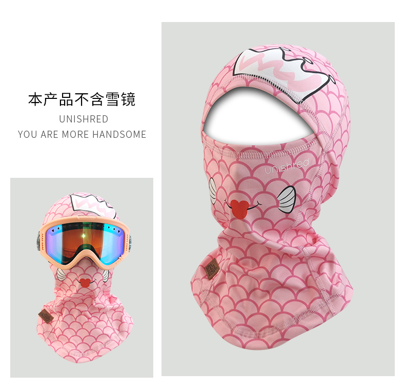 Unishred 萌宠可爱系列 儿童滑雪防风保暖护脸围脖 图16