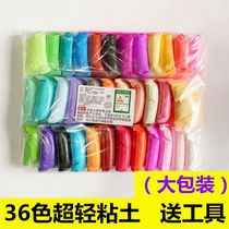 Space mud Ultra-light clay plasticine color mud toy 36 colors 24 colors 12 colors childrens handmade diy production