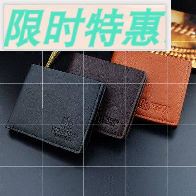 short purse for boys man wallet men clutch small mini