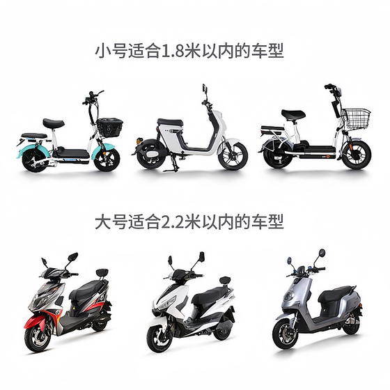 电动车防晒防雨罩电瓶车挡雨罩自行车摩托车衣车罩遮雨罩雨衣磨砂