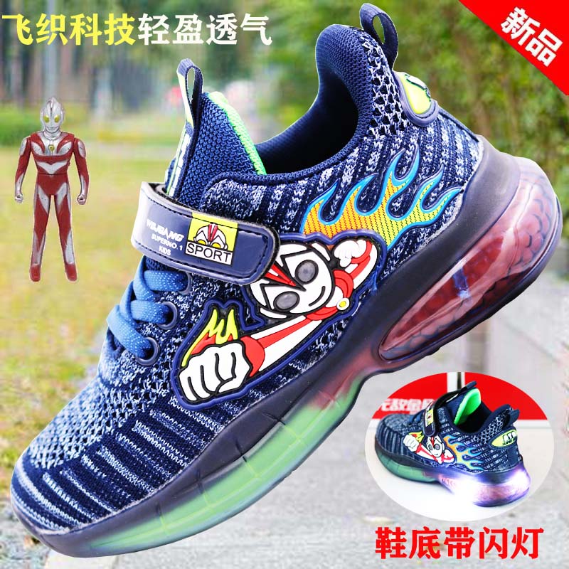 . 
Ultraman children's shoes 3 flashing lights children's leather boy waterproof 4 boys with lights luminous baby sports shoes 6-7