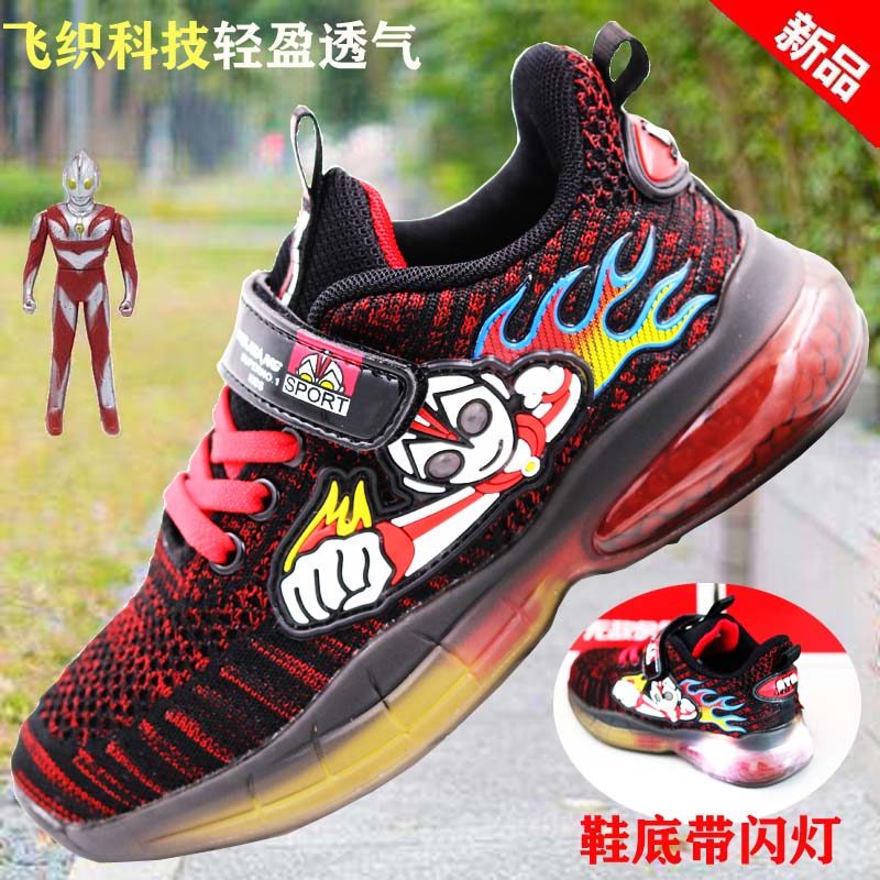 . 
Ultraman children's shoes 3 flashing lights children's leather boy waterproof 4 boys with lights luminous baby sports shoes 6-7