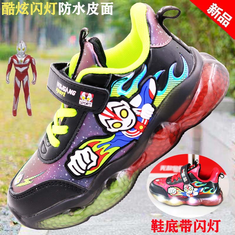 . 
Ultraman children's shoes 3 flashing lights children's leather boy waterproof 4 boys with lights luminous baby sports shoes 6-7