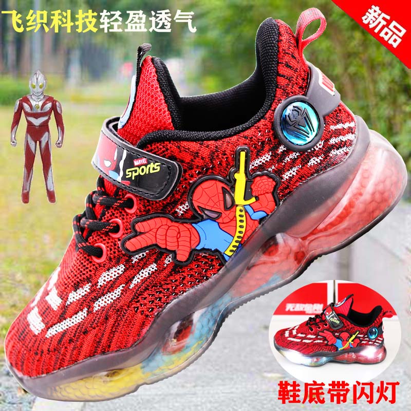 . 
Ultraman children's shoes 3 flashing lights children's leather boy waterproof 4 boys with lights luminous baby sports shoes 6-7