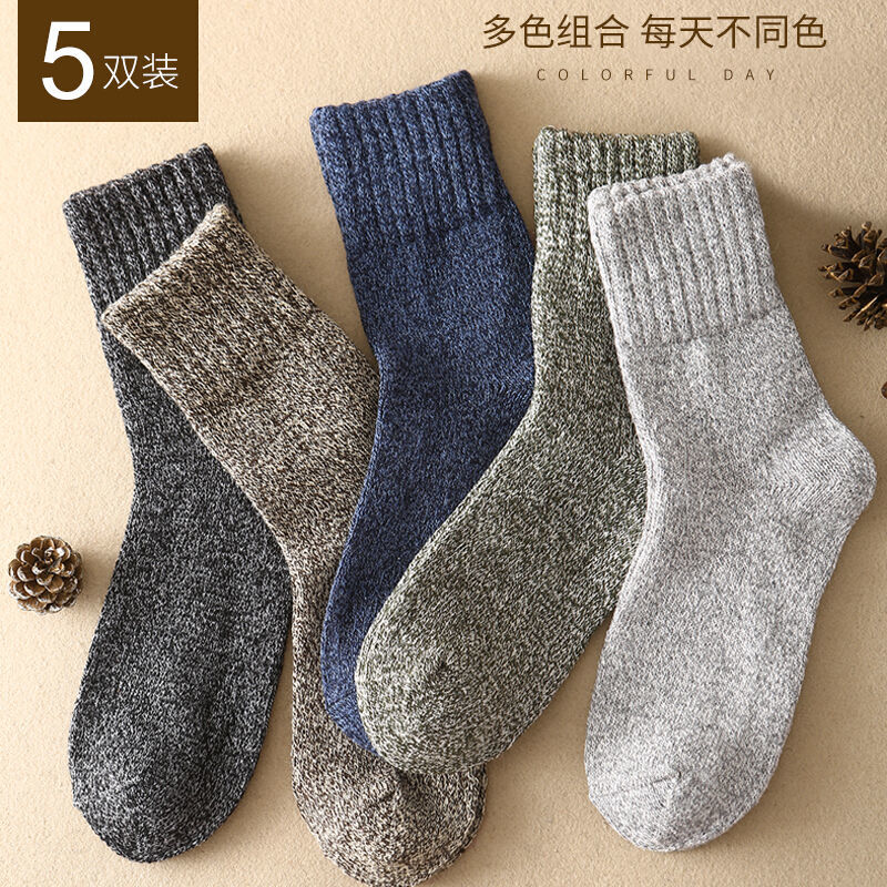 Socks men's autumn and winter socks thick and velvet warm Terry stockings trend retro men's towel stockings