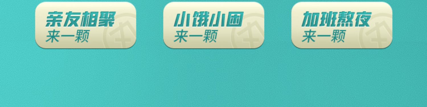 【首单6元】老金磨方低糖黑芝麻丸官旗店