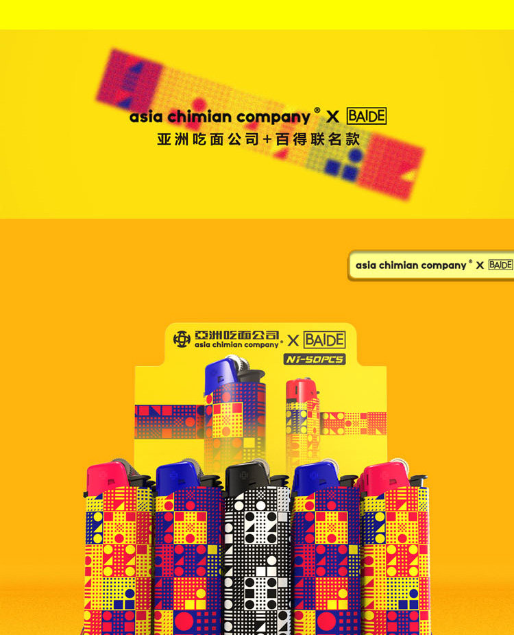 Азиатские детали страницы 07.jpg