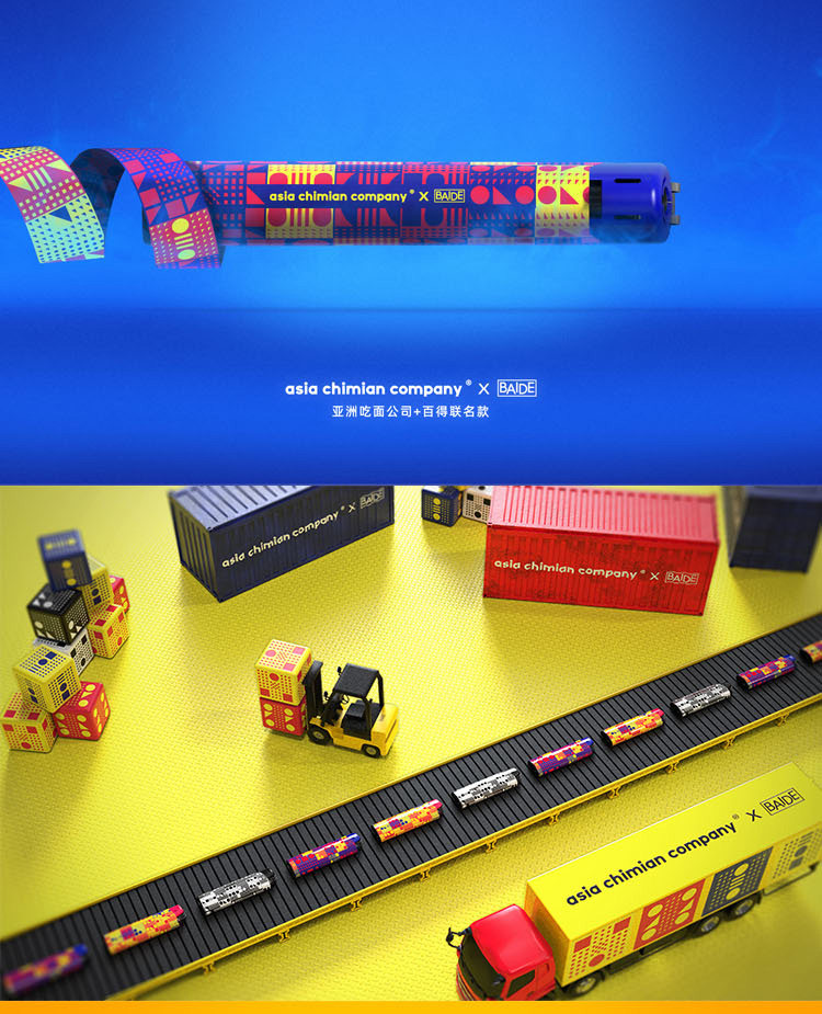 Азиатские детали страницы 11.jpg