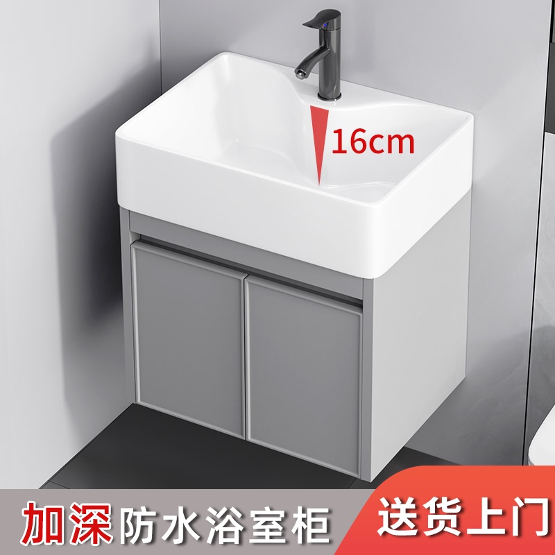 Small Apartment Washbasin Cabinet Combination Bathroom Ultra-Narrow Bathroom Cabinet Ceramic Integrated Basin Deepened Washbasin Washbasin Small Apartment Washbasin Cabinet Combination Bathroom Ultra-Narrow Bathroom Cabinet Ceramic Integrated Basin Deepened Washbasin Washbasin