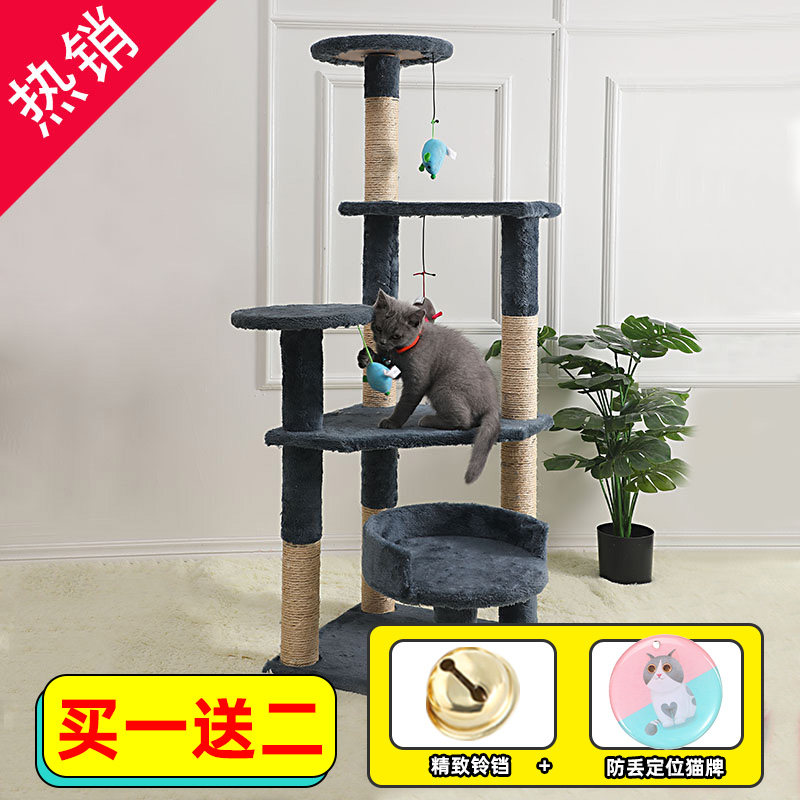 Cat scratching board wear-resistant and scratch-resistant sisal cat scratching column cat climbing frame cat grinding paw artifact cat toy itch device