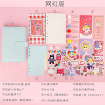 Girls heart hand ledger cute net red suit super cute loose-leaf hand account notebook childrens diary for primary school students