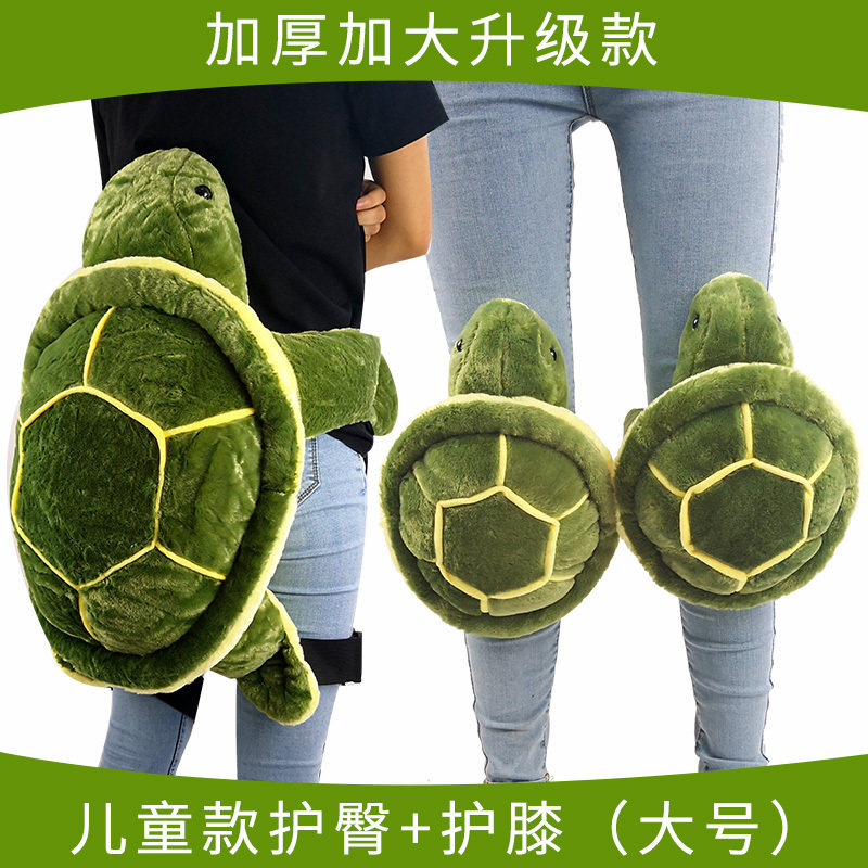 Ski hip protection small turtle protective gear butt pad anti-fall pants skating children's men and women veneer equipment set full set