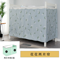 College students dormitory bed curtain lower bunk physical shading artifact dormitory upper bunk female thickened curtain small fresh and simple female