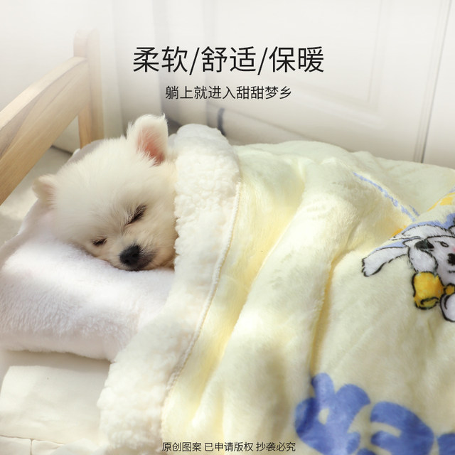 2024 New Dog Blanket Kennel Mat Sleeping Pet Small Blanket Dog Quilt Dog Supplies Collection Winter