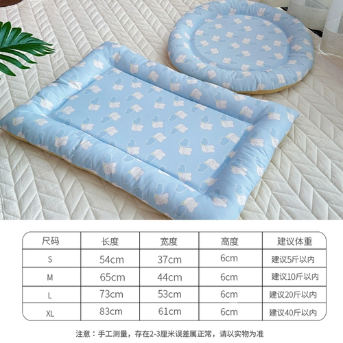 Подушка для собак, спящая с собачьим гнездом, собака -спящая собака спящая подушка четыре сезона Универсальный домашний водонепроницаемый можно разобрать в кошачьей подушечке лето