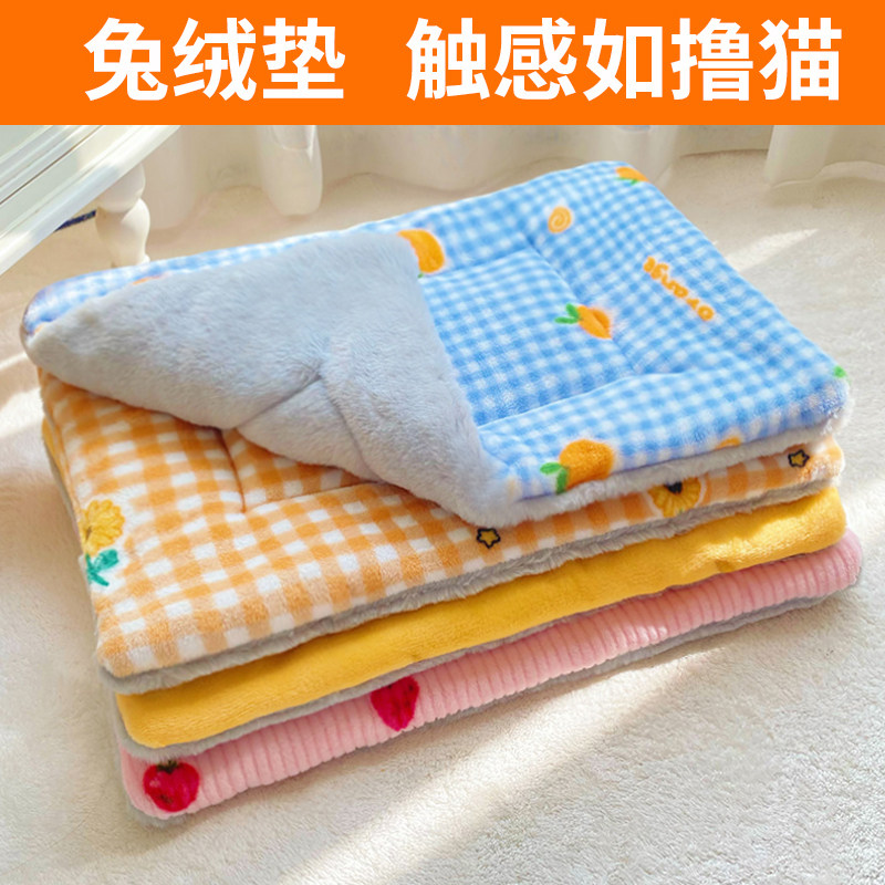 Dog mat sleeping with winter thickened dog mat dog sleeping mat cat litter kennel cotton mat pet mattress cat cat mat