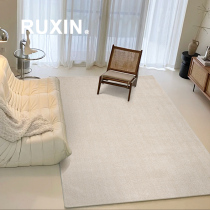 Modern minimal pure carpet living room Northern Europe light luxury brush brush blanket Japanese sofa tea mat