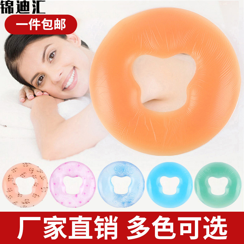 Beauty salon silicone lying pillow U-shaped round seamless pillow latex beauty pillow face pad massage bed hole chest pillow spa supplies