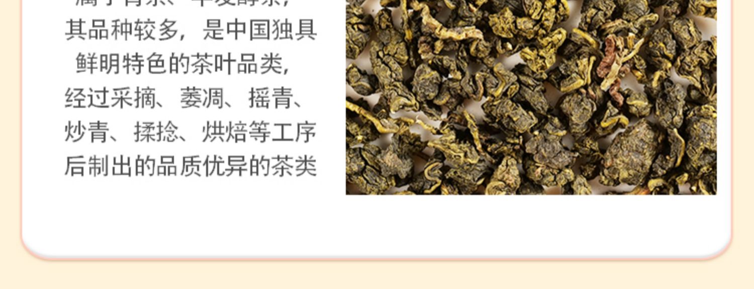 量贩装蜜桃白桃乌龙茶小袋装